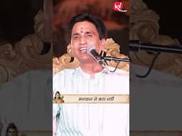 ये प्रेम है इस कहानी का ❤️🙏 #kumarvishwas #apneapneram