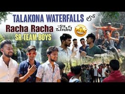 Talakona WaterFalls లో Racha Racha చేసిన  Sr Team Boys|team@rishi_stylish_official