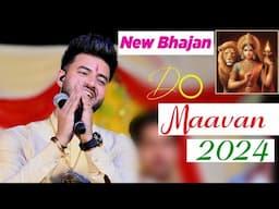 DO MAAVAN | MANI LADLA NEW BHAJAN DO MAAVAN | LIVE DO MAAVAN |MANI LADLA NEW BHAJAN 2024 | #DOMAAVAN