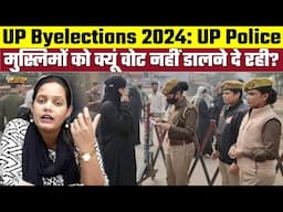 UP By Elections 2024: UP Police मुस्लिमों को क्यूं वोट नहीं डालने दे रही?, Bharat Ek Nayi Soch