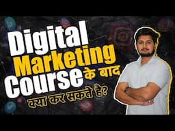 Top 5 Career Option After Digital Marketing Course  | Digital Marketing Course के बाद क्या Scope है