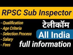 Rajasthan si telecom vacancy 2024 notification Out | RPSC sub Inspector telecommunication |