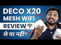 Deco X20 Tp-Link AX1800 Wi-Fi 6 Mesh Full Review, Pricing, Speed and Range Test in Hindi