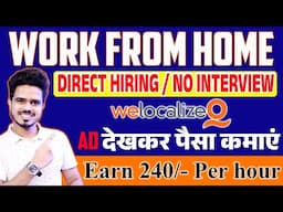 Best Work From Home Jobs | No Interview 😍|  12th Pass Part Time Online Jobs | Freelancing Jobs