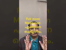 ഏറ്റവും ഫലപ്രദമായ Full moon Meditation. Motivation shorts. Moneytech Media