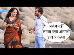 Acha Nahi Lagta Kya Aapko Hath Pakadna Flirting Prank On Cute Bhabhi With Twist By Basant Jangra