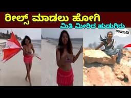 ಕ್ಯಾಮೆರಾದಲ್ಲಿ ಸೆರೆಯಾದ ವಿಚಿತ್ರವಾದ ದೃಶ್ಯಗಳು || Mysteries For you Kannada