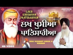 New Shabad Gurbani 2024 : Lakh Khushiyan Paatshahiyan (HD Video)| Bhai Gurmeet Singh Ji | Shabad