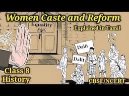 Women Caste and Reform | Class 8 | CBSE/NCERT  | Reformes  | explained in Tamil