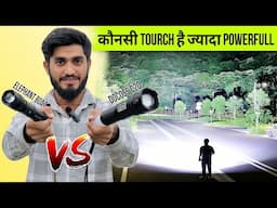 DOCOSS C20 Vs ELEPHANTBOAT® Torch Light || Top 2 Powerful Torch || Long Range Torch