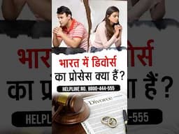 How India women can take divorce