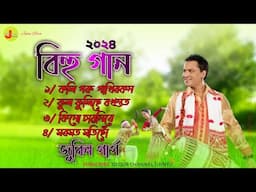 Zubeen Garg Assamese Bihu Song || Jiiintu