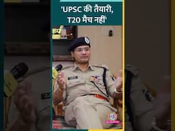 UPSC Aspirants को IPS अभिषेक पल्लव ने ये सक्सेस फॉर्म्युला दिया #UPSCExam #IASExam #AbhishekPallava