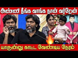 அண்ணனுக்காக இறங்கவேண்டிய நேரம் 🔥 பா ரஞ்சித் 🔥| Pa Ranjith Speech Armstrong Memorial Function