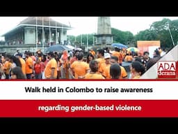 Walk held in Colombo to raise awareness regarding gender-based violence (English)