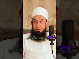 Molana Tariq Jameel Ka Pehla Bayyan Kab Our Kaise Hua?????? #mtjmaulanatariqjameel #podcast