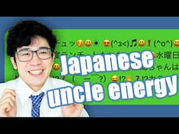 Creepy Uncle Slang is Trending in Japan | Ojisan Kōbun