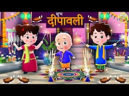 Happy Diwali kids song | Hindi Nursery rhymes | Indian Festivals