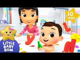 Max's Baby Bubble Bathtime | Little Baby Bum | Dance Party Songs 2024 🎤 Sing and Dance Along 🎶