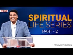 SPIRITUAL LIFE SERIES - PART 2 | Bethel AG Church | Rev. Johnson V | 10th November 2024