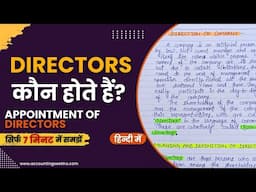 Who is Director? | Appointment of Directors | Business Organisation | BBA | BCOM