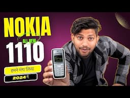 Nokia 1110i Mobile Phone Unboxing 2024 | Nokia 1110 Mobile Phone Basic Keypad Phone | Live Unboxing