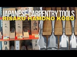 An Amazing Shop for Used / New Japanese Carpentry Tools at Risaku Hamono Kōbō (利作刃物工房) in Fukushima