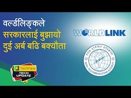 वर्ल्डलिङ्कले बुझायो दुई अर्ब बढि बक्यौता | WorldLink Pays Billions in Dues | TechUpdate Ep 379