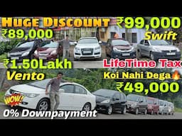 Only ₹65,000 🔥| Second Hand Car In Kolkata | Nano, Alto, Ertiga| Used Car In Kolkata