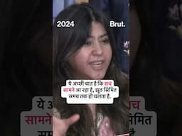 फिल्म The Sabarmati  Report को राजनीति से जोड़े जाने पर Ekta  Kapoor ने क्या कहा?