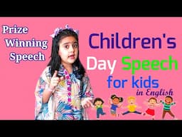 Children's Day Speech | English Speech for Kids | 10 Lines Speech on Childrens Day | Short  Speech