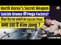 KIM JONG UN'S DEADLY SECRET: Drone Armies Preparing for ATTACK?