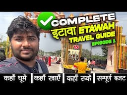 Etawah City Travel Guide ✅ | Tourist Places to Visit in Etawah | Hotels & Food | Etawah | Ep 1