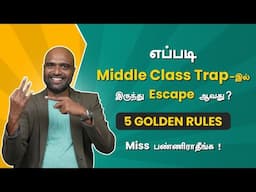 5 GOLDEN RULES to BREAK FREE from the Middle-Class Trap | Learn With Sathish