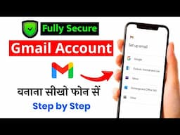 Gmail Account kaise banaye | Gmail id kaise banaye | How To Create Gmail Account |  google account