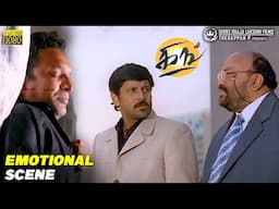 King Movie Most Emotional Scene HD | Vikram | Nassar | @shreeraajalakshmifilms