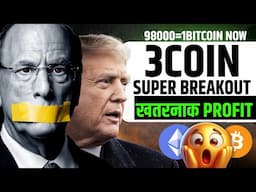 $98k🔥 3Super Bullish Coin -Breakout | Best Crypto Coins to buy now | Top 5 Crypto to Buy now | BTC