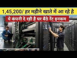 1 लाख 45 हजार हर महीने कमाए || Unique business ideas 2025