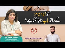 Can You Be a Father with No Sperm  Dr  Naila Jabeen