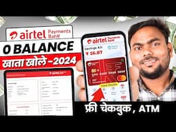 Airtel Payment Bank Account Open 2024 Airtel Payment Bank Account Kaise Khole | Airtel Payment Bank