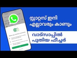 WhatsApp new updates and latest features