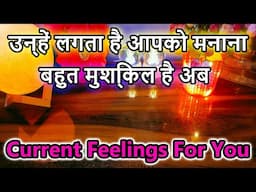 💯📲TRUE CURRENT FEELINGS OF YOUR LOVE❤️‍🔥HINDI TAROT CARD READING❤️NO CONTACT📵TIMELESS ALL SING TAROT