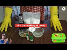 ఇంట్లోనే vim bar ఈజీగా చేసుకోవచ్చు | dish wash soap making at home | Dishwash Bar in telugu.