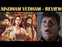 Aindhaam Vedham - Review | Webseries | Dhanshika | Zee5 | Tamil | Rakesh & Jeni