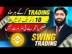 Top Trading Expert Reveals Best Swing Trading Techniques for 2024