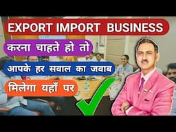 Import export course in mumbai I export import business training #mumbai #rajeevsaini