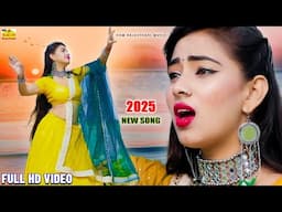 परदेशी छोरा | New Rajsthani Love Song 2024 | Mukesh | Nirma | Pardesi chora | New Marwadi song 2024