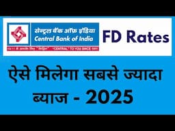 Central Bank of India FD Interest Rates November 2024 | CBI Fixed Deposit Rates 2025 | Central Bank