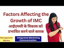 Factors Affecting The Growth of Integrated Marketing Communication