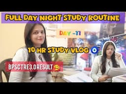 BPSC TRE3.0 RESULT🥰||MY 10+HR HONEST STUDY VLOG🌿📸||DAY-11✅